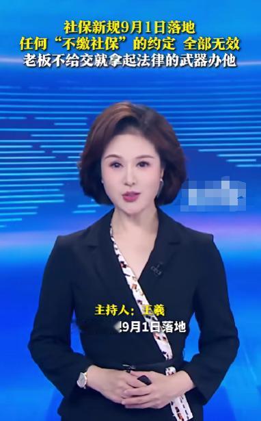 很多人不明白，强制社保和租赁税收，其实是同一个目的。强制社保后，公司