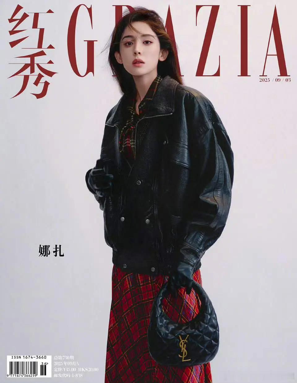 娜扎公主杂志封面，时尚表现力怎么样？​​​