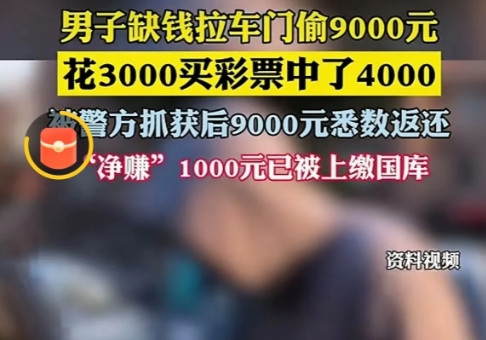 浙江，50岁男子以前是小老板，因经营不善倒闭，还欠一屁股外债，他手里缺钱，竟拉车