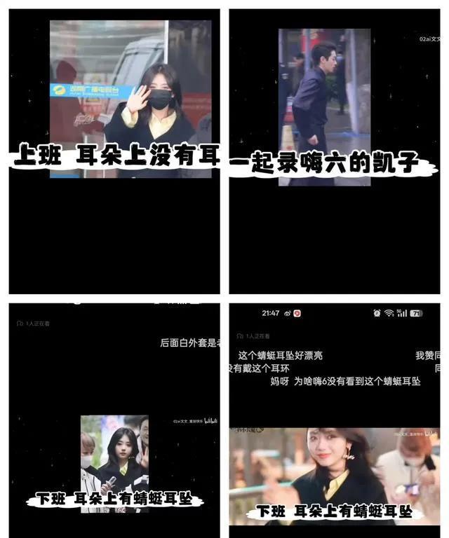 回忆杀来一波吧！第一张是2020年12月SS和KK参加时尚先生盛典，他俩在台下