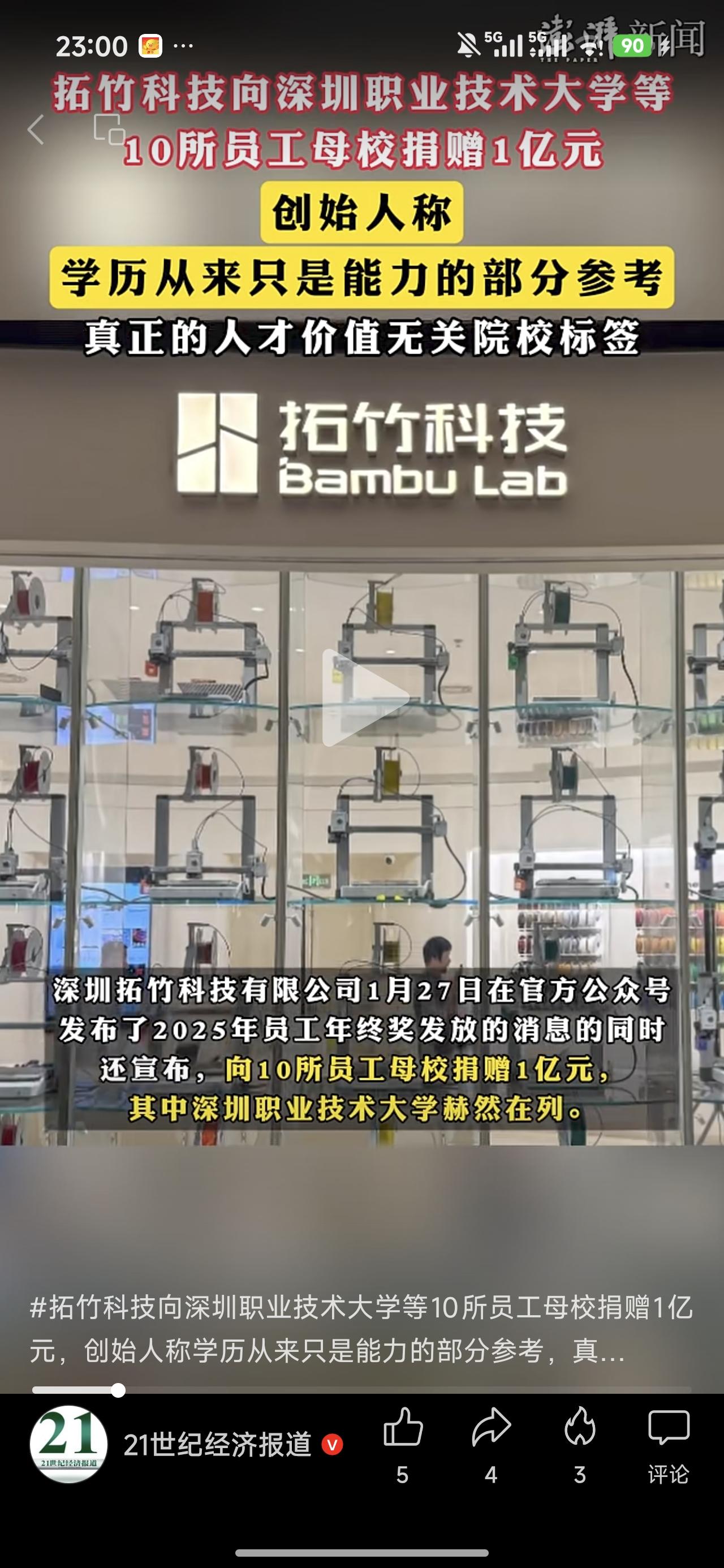 是我孤陋寡闻了，要不是这个新闻，我还完全没听过这家公司。百度查了一下，这个202