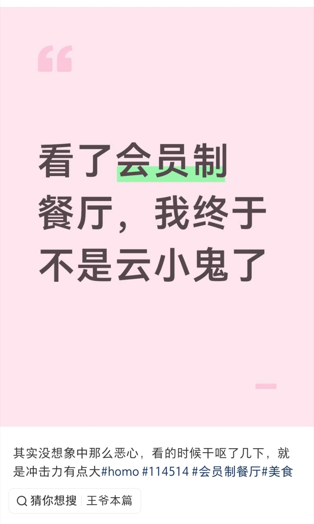 分享图片​​​