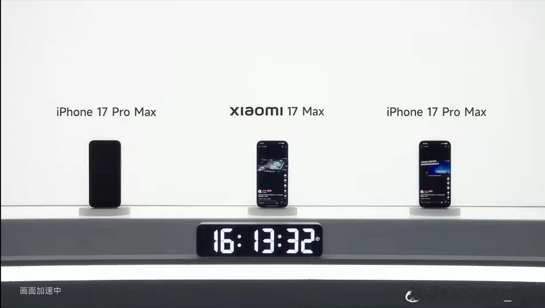 本来想说，小米17Max跟iPhone17ProMax对比续航，就是不公