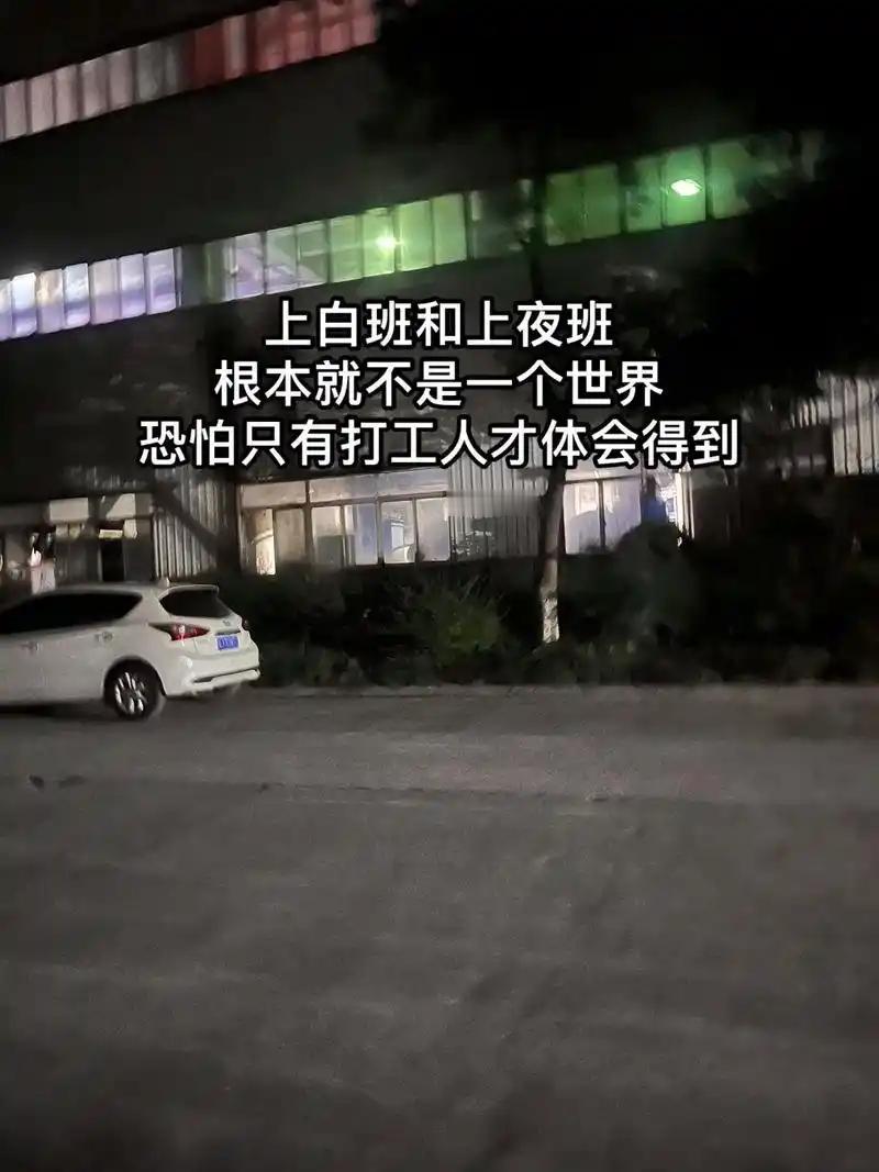 在事业单位上班的都知道，夜班绝对是最熬人的差事，熬夜伤身、突发事多、还耽误休息，