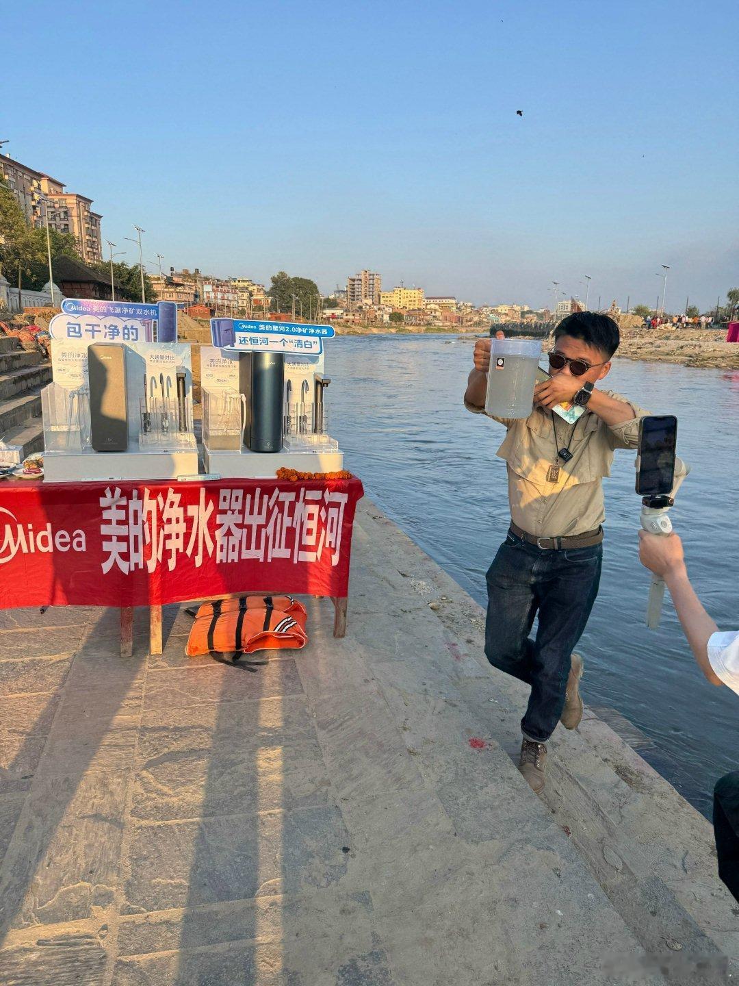 这是真能整活，用净水器去净化恒河水，恒河水是什么地球人都知道，这美的要真能把恒河
