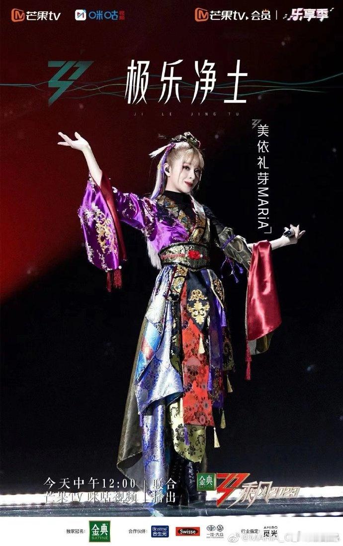 歌手2026阵容好强大啊齐豫：真正老牌里的老牌、经典里的经典，殿堂级别的前辈，光