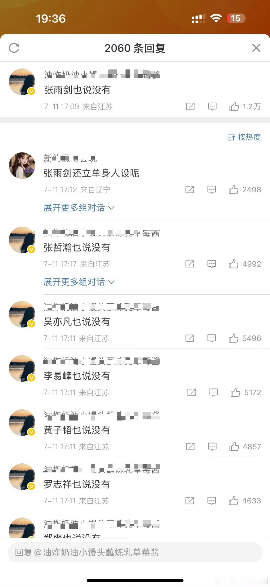 油炸姐鲨疯啦[捂脸哭]​​​