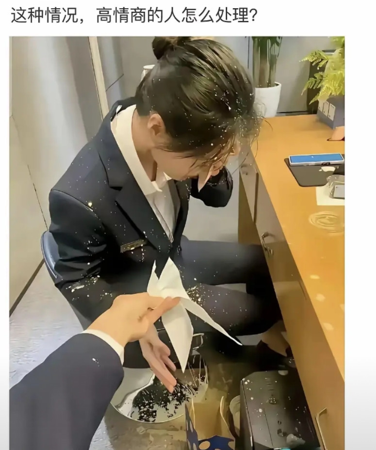 这种情况下，你会怎么办呢