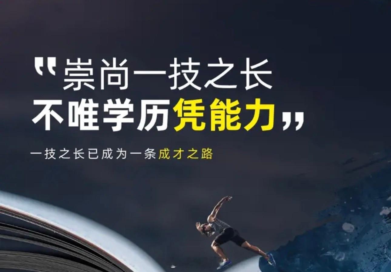 唯学历论、学历崇拜带来的恶果！照此下去大学或将沦为“学历工厂”“考研工厂”。如果