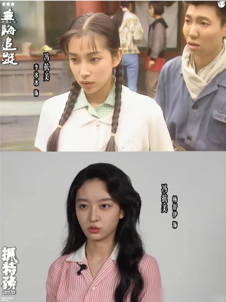 冯小刚把《无悔追踪》给改了，叫《抓特务》。胡歌演特务，雷佳音演警察，俩人耗了四
