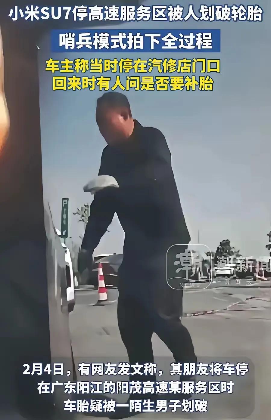 广东境内多条高速公路上的阳江服务区，目前双向均处于禁止车辆进入的状态，且这一影响