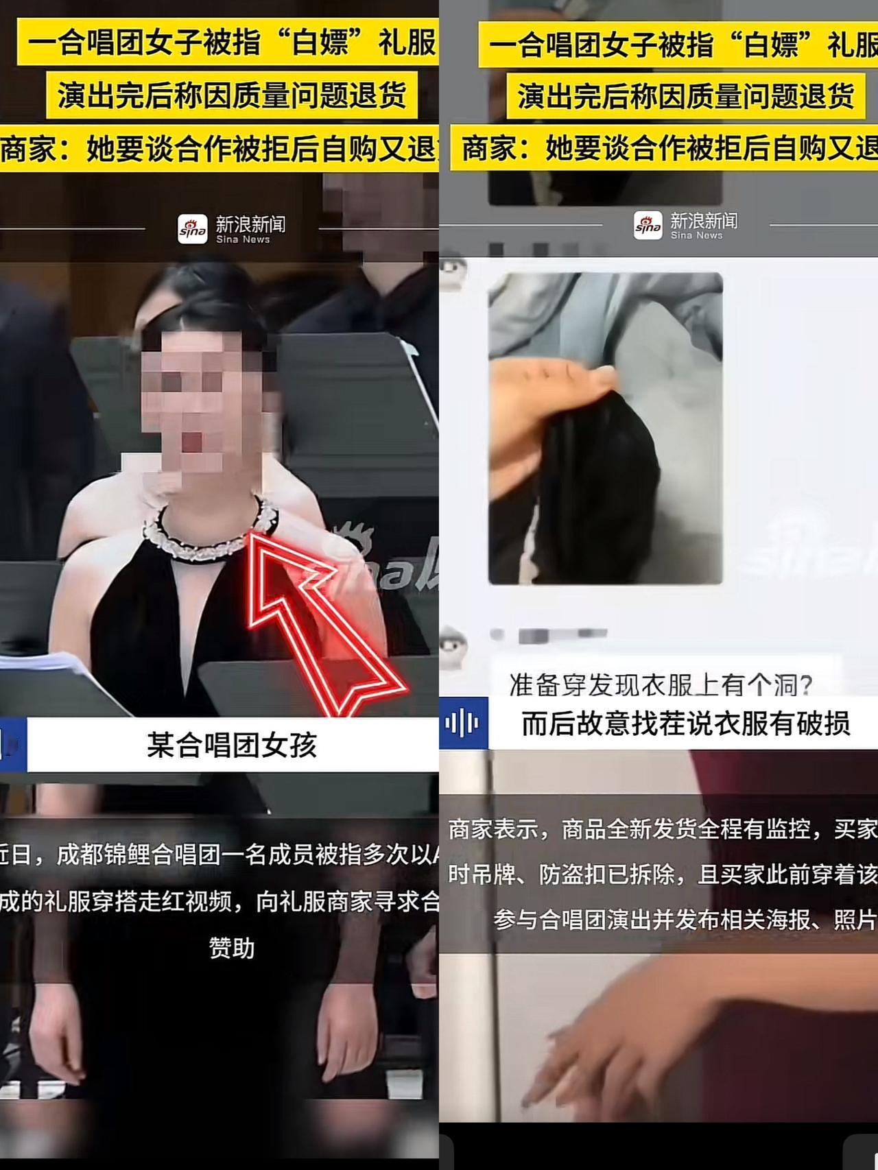 成都礼服白嫖事件后续来了，这位女生的澄清文案，简直是教科书级别的自己锤自己。