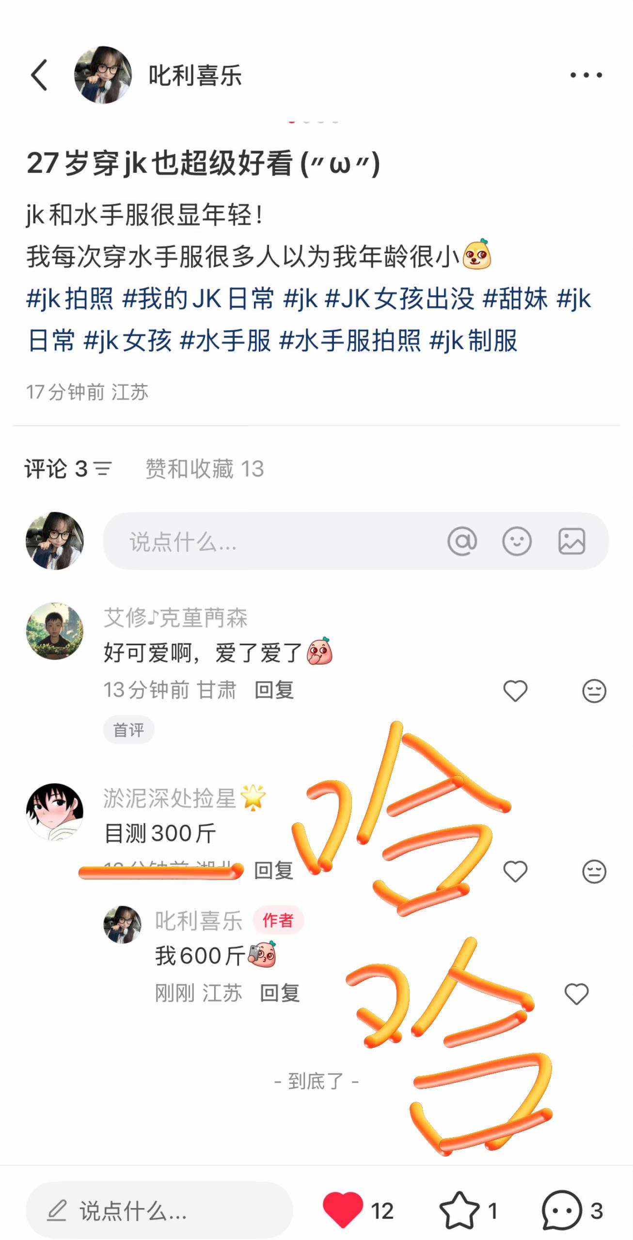 魔法打败魔法。