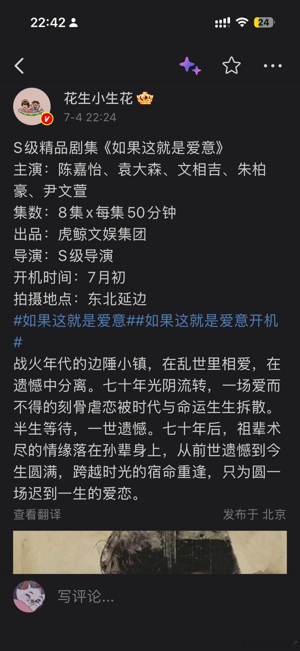 这是短剧演员吗我咋一个都不认识