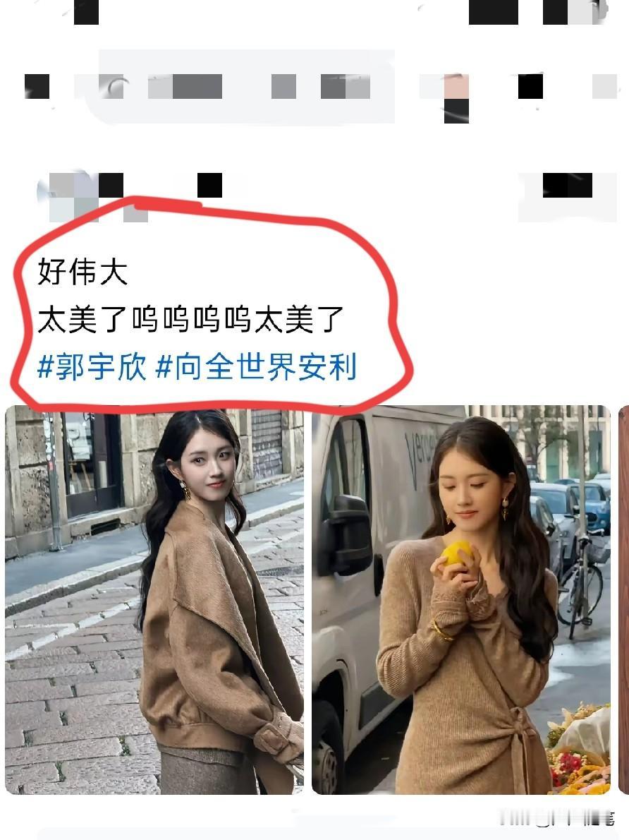 多少有点落伍了，这也能把你美哭了。