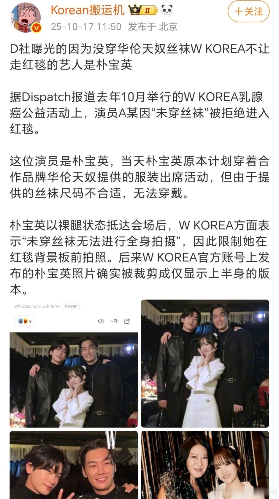 这么严格么？​​​