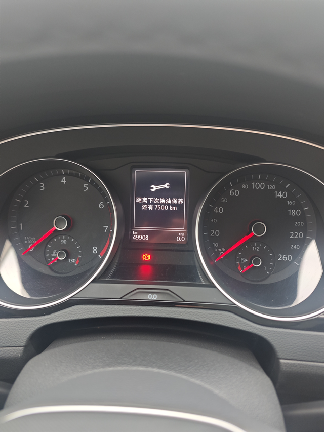 车刚做完保养，这个提示怎么去掉刚去保养完，现在每次启动车辆都有这个提示这个弹