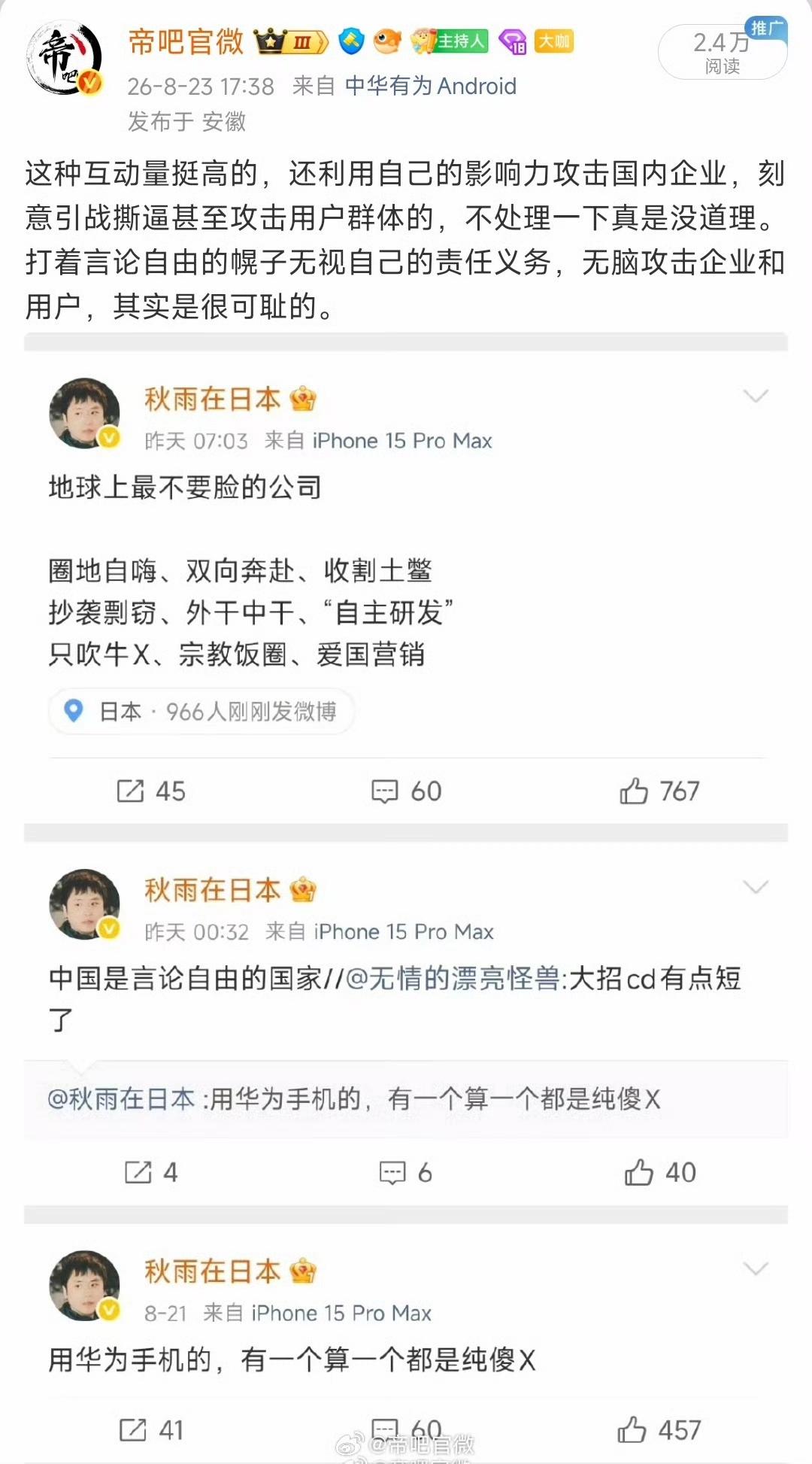 这小子终于被封了！彻底留在本子了！