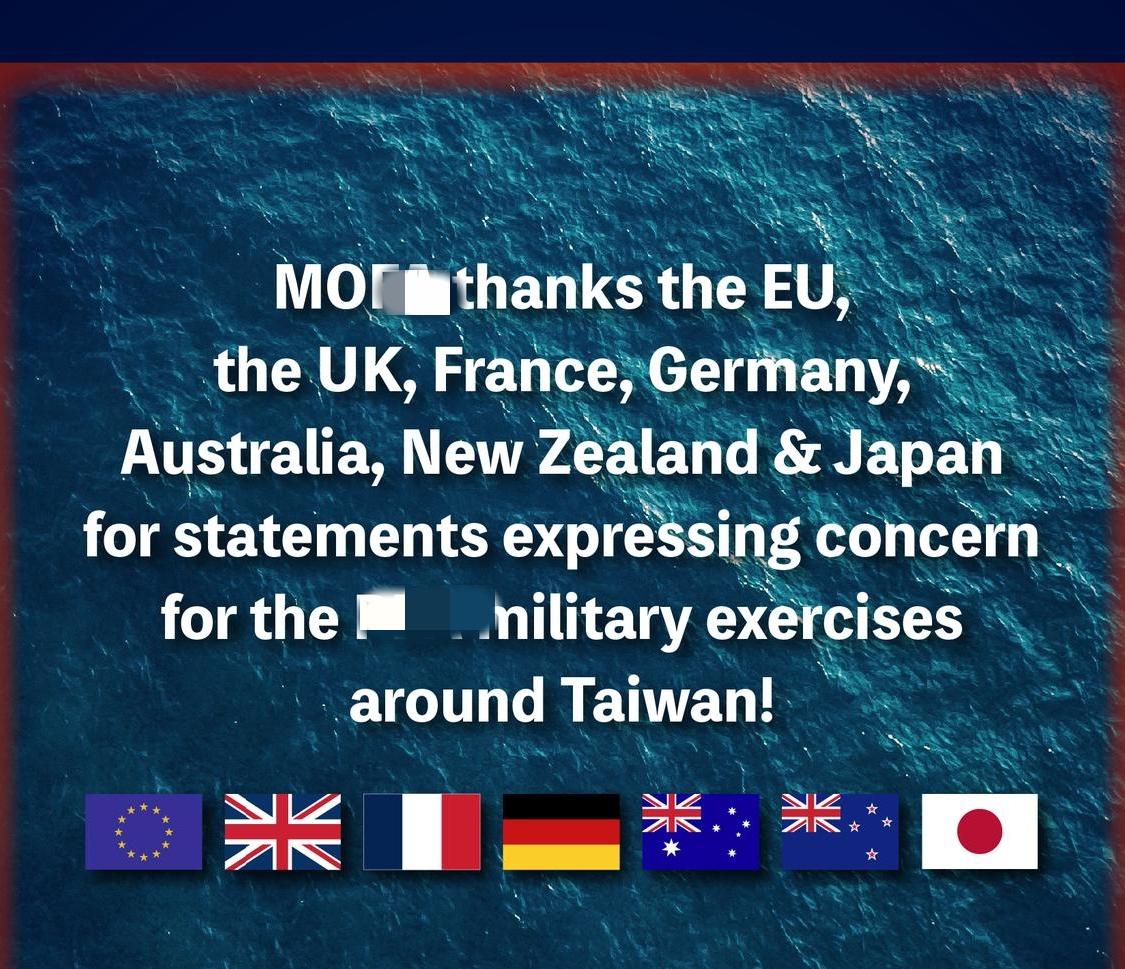 1月1号，台湾地区的外事部门在新年发文，感谢在“正义使命-2025”演习期间，对