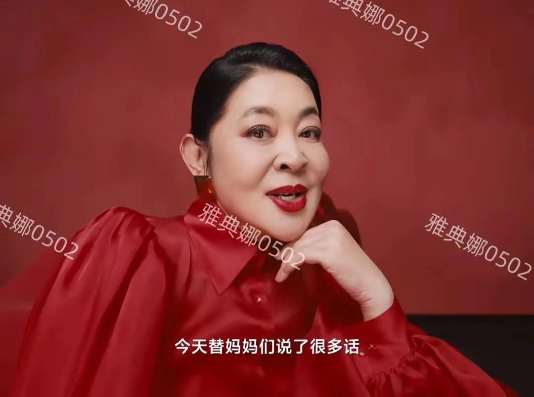 倪萍最近接的广告也太让人意外了！刚换台看到的时候直接愣住，这画风突变得……差点没