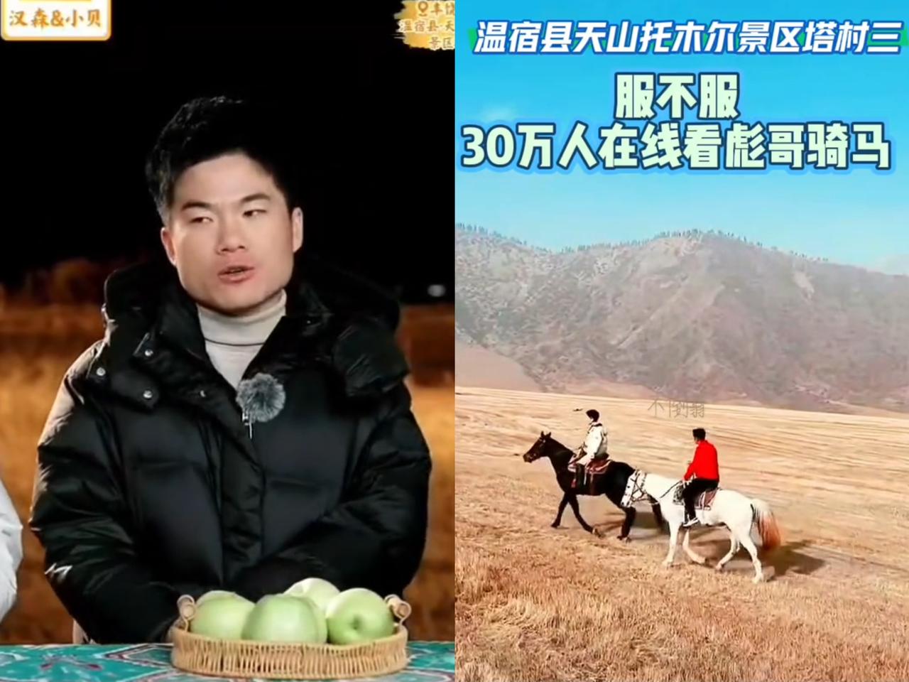 有人问与辉同行外场直播投流了吗？那肯定投了呀！昨天直播间基本一直保持十