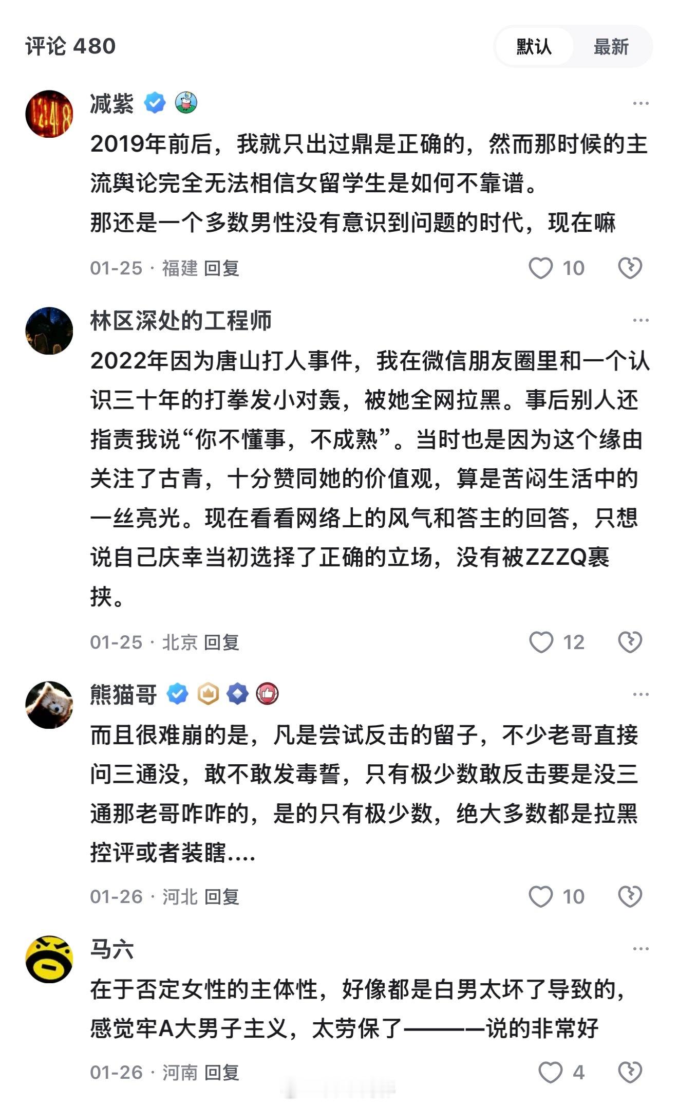 啊？当年还发生过这事儿？我错过了什么？怎么一点印象都没有？