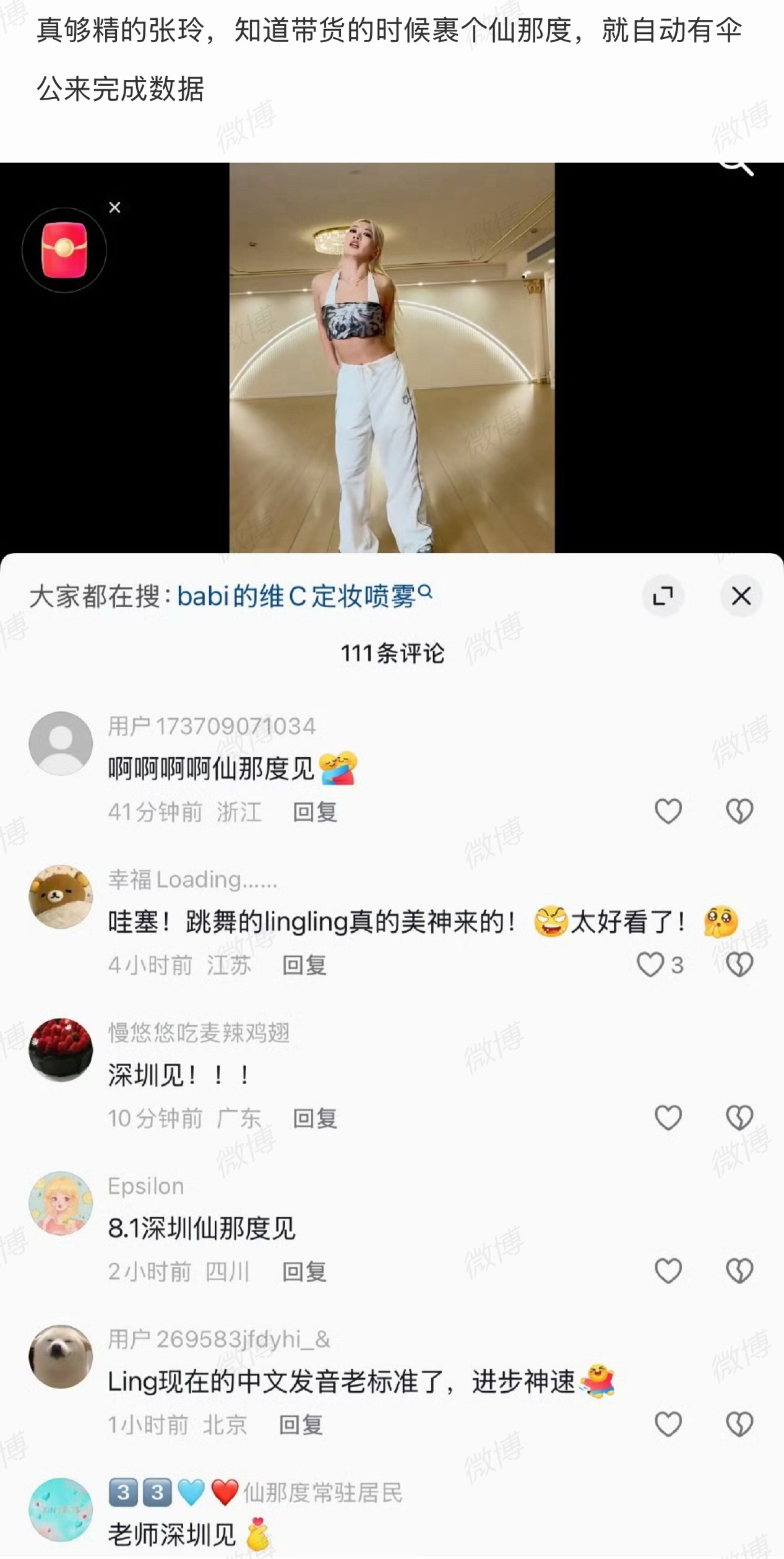 夸他聪明都不行啊