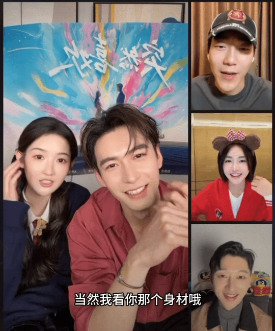 陈星旭说曾梦雪冲浪很快直播笑点拉满！曾梦雪一句“身材很曼妙”戳中陈星旭，他脸红到