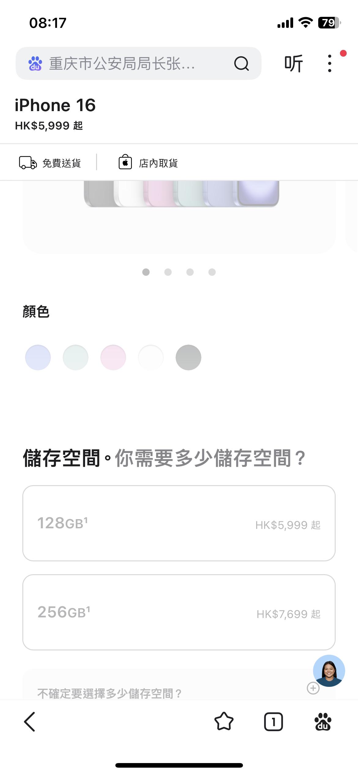 用了三年的iPhone13又差不多坏了，正在了解市场上的苹果手机，如果买原装新