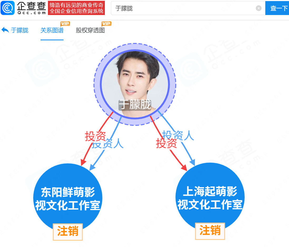 【于朦胧7月注销工作室】于朦胧昨晚9点半还在线9月11日，有博主爆料，《三生三
