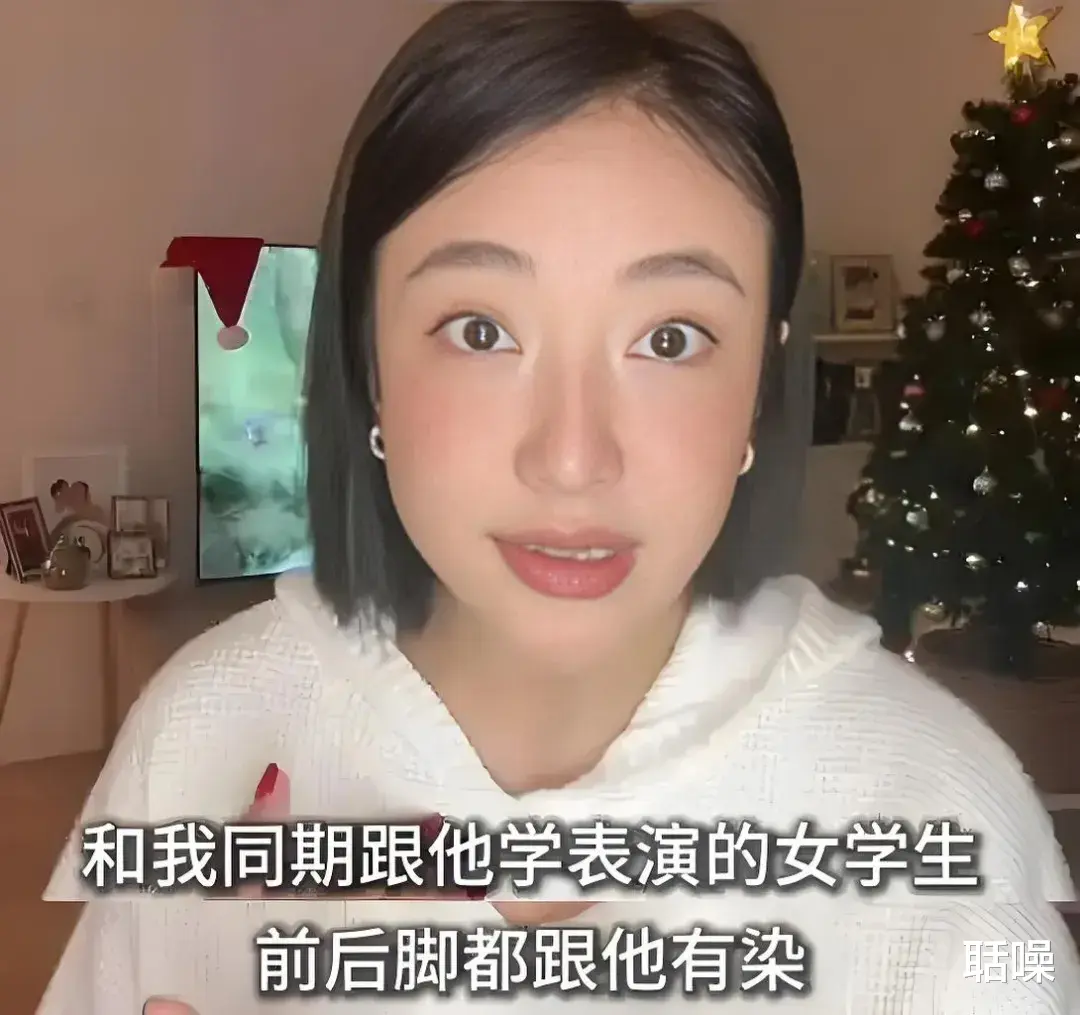 被指家暴前任、与多名女学生有染,上演现实版《狂飙》张颂文人设要崩?