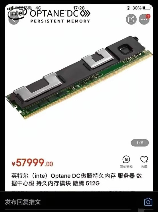 我当是自己看岔了，我那电脑内存才100G，这内存条居然有512G！我的车都卖不上