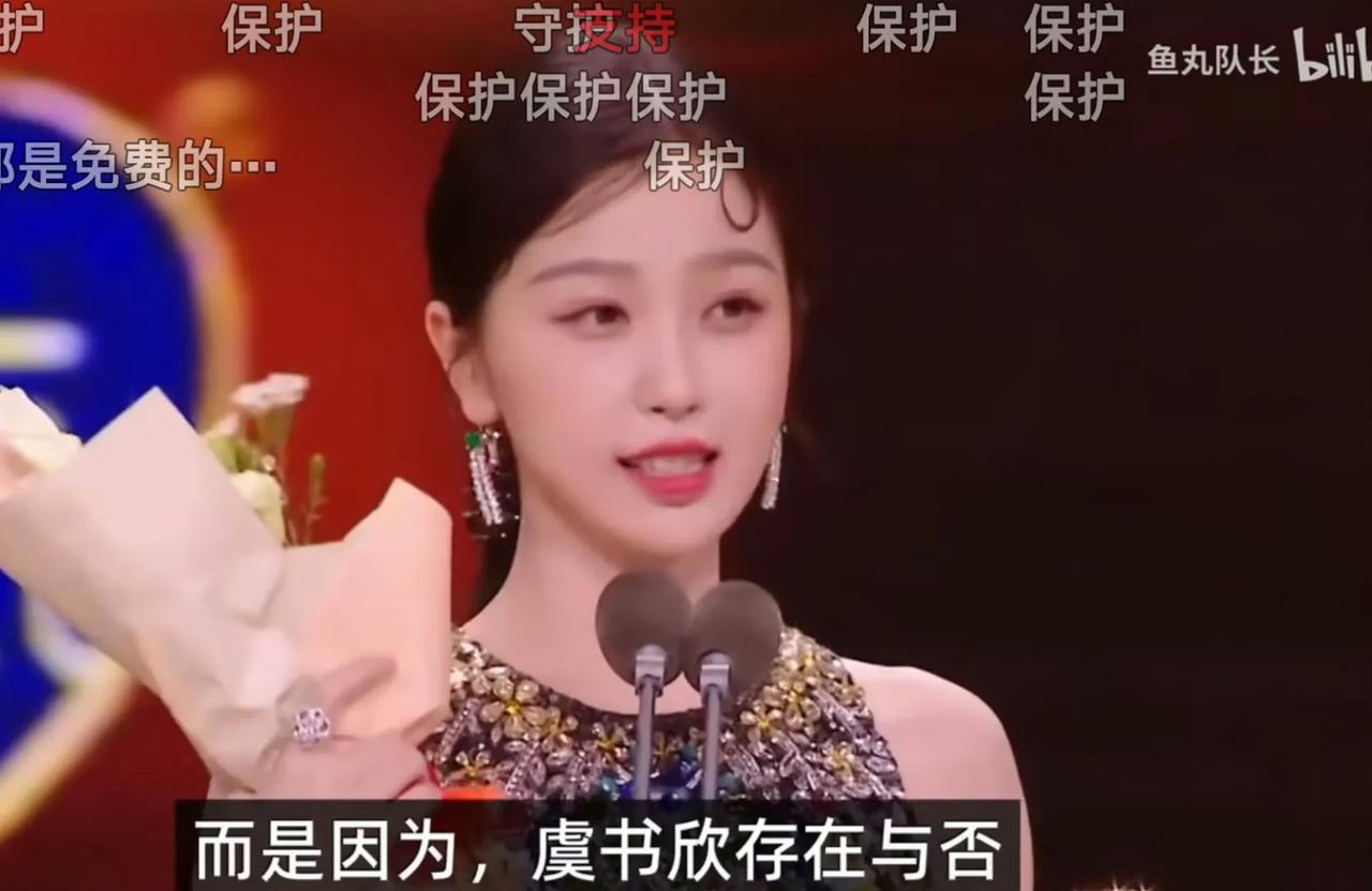 这是网友的胜利，第一次，营销号不下场，靠网友的力量，伸张正义，虞书欣塌房。