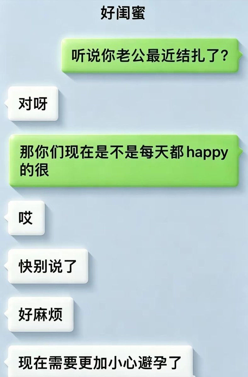 信息量有点大​​​