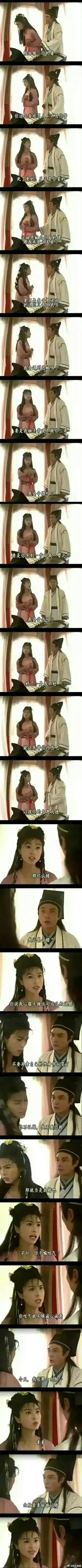 金庸是受了多大的委屈才写出这么经典的台词​