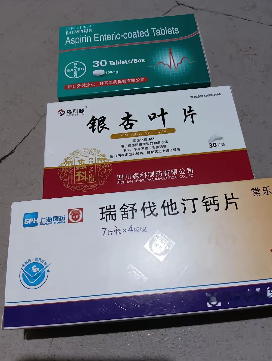 慢性病开药12周（84天）之规定。慢性病开药时长限制一直在变动中争议，为了方便患