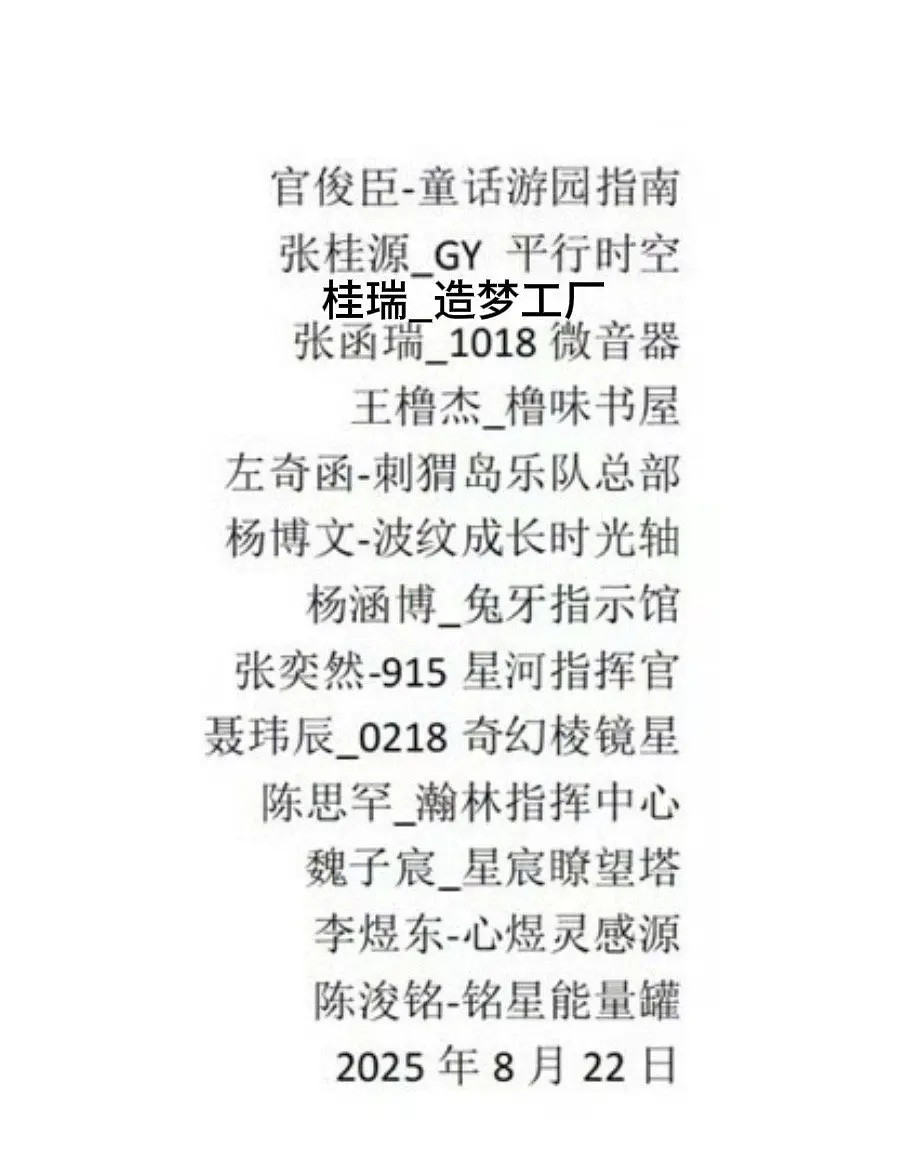🐥笑的我肚子疼​​​