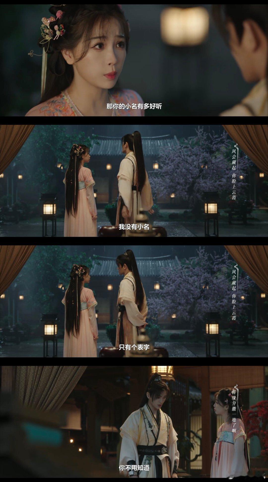 永夜星河看似播完了实则还有招王一栩审美，让OST格外吸睛！​​​