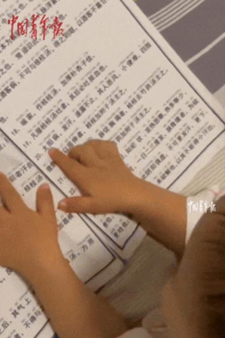 “这就是天赋！”河南郑州，2岁7个月大的宝宝拉着妈妈的手说他认识医书上的字，妈妈