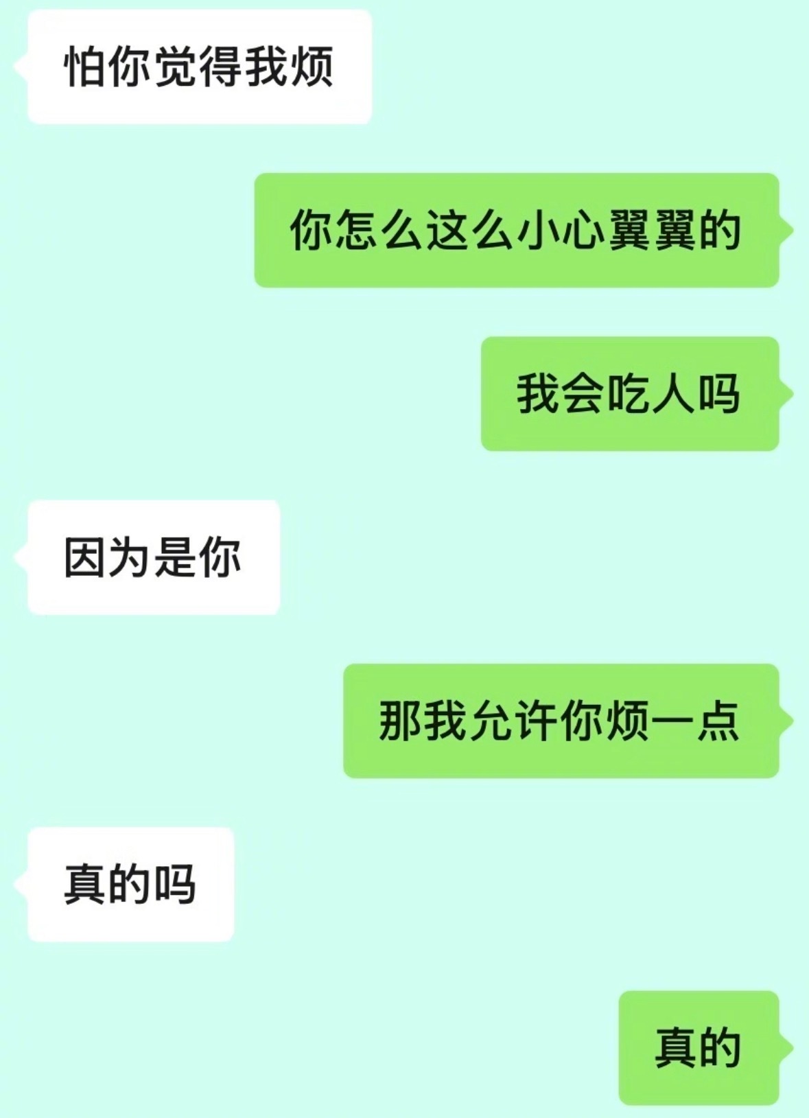 难怪暧昧期的时候会疯狂心动