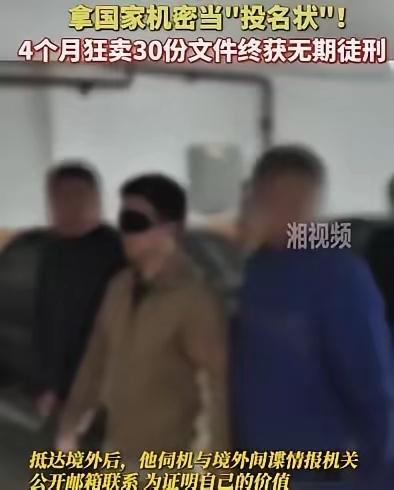 说句扎心的：中国眼下最危险的对手，往往不穿军装，也不在对岸开会——它可能就藏在"