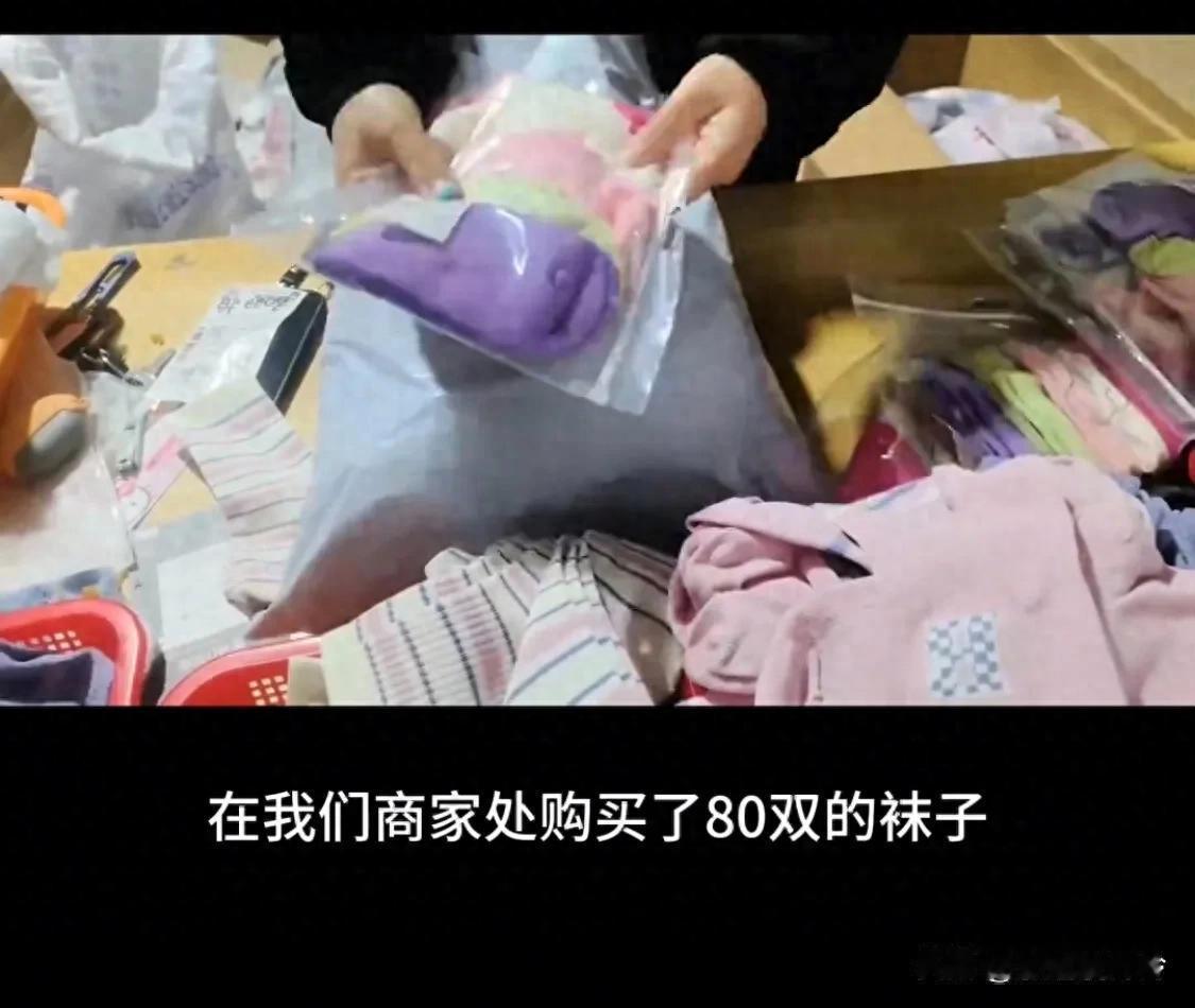 12月16日报道，哎，现在的“白嫖党”啊，为了贪点小便宜真是什么招数都能想出来，