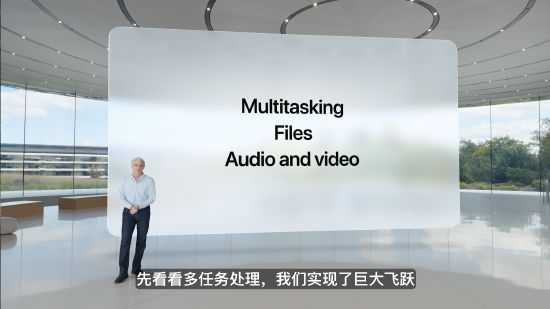 iPadOS 26 登场, 多任务处理功能巨大提升