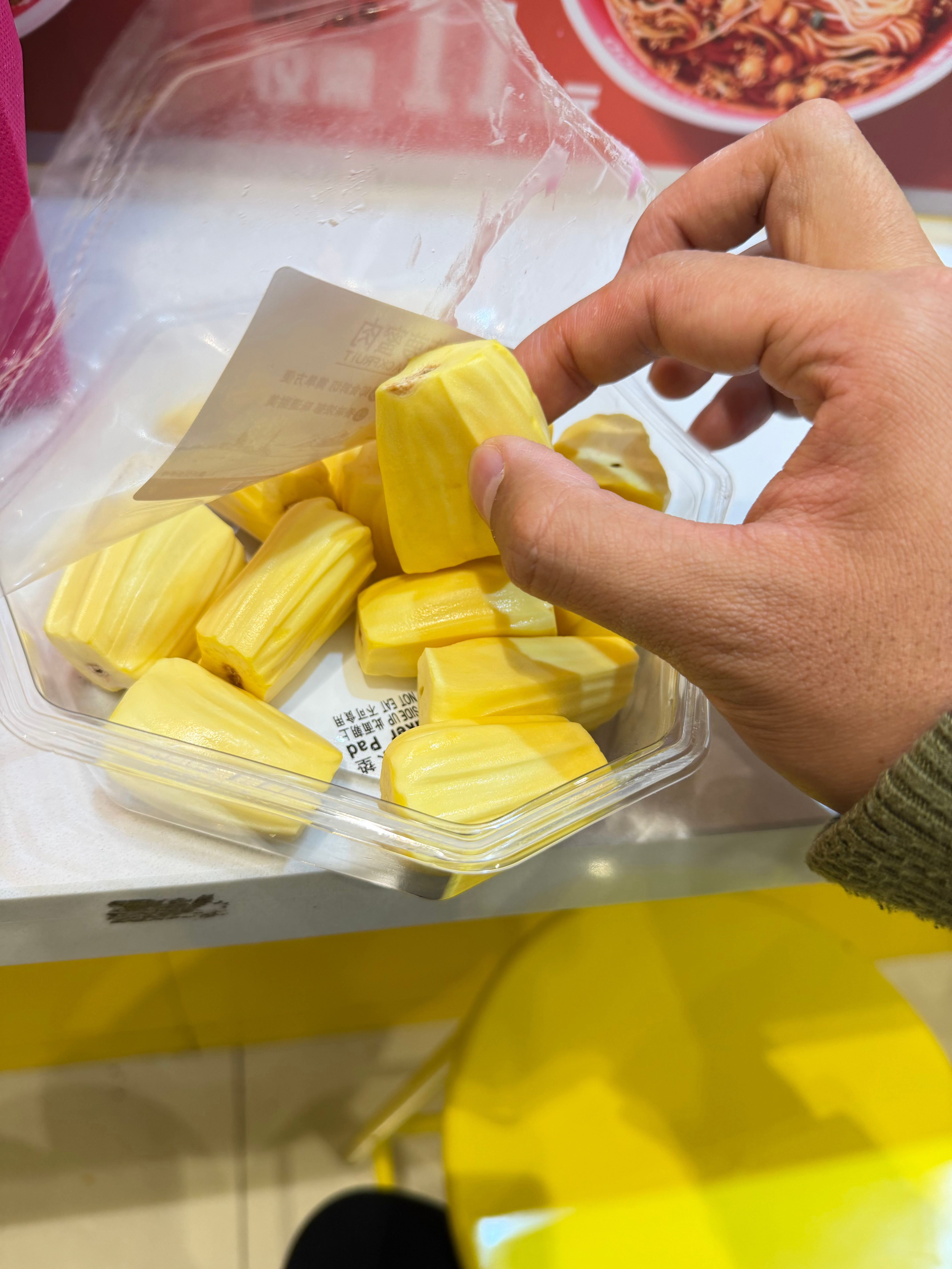 最近爱上了菠萝蜜