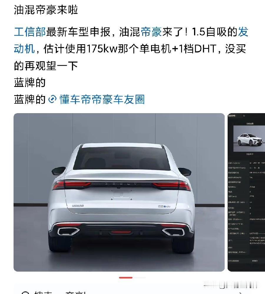 为什么奇瑞每次行动都那么慢？当年的国产三巨头，长安逸动，吉利帝豪，奇瑞艾瑞泽5