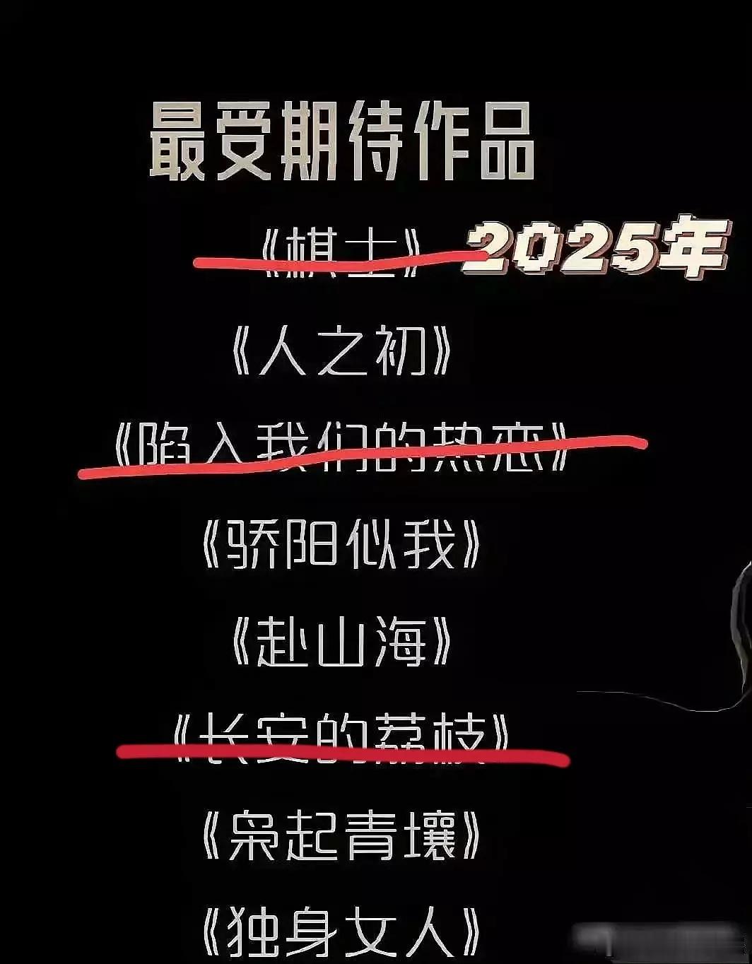 这张图已经扑了三个了播了三个全扑了😃​​​