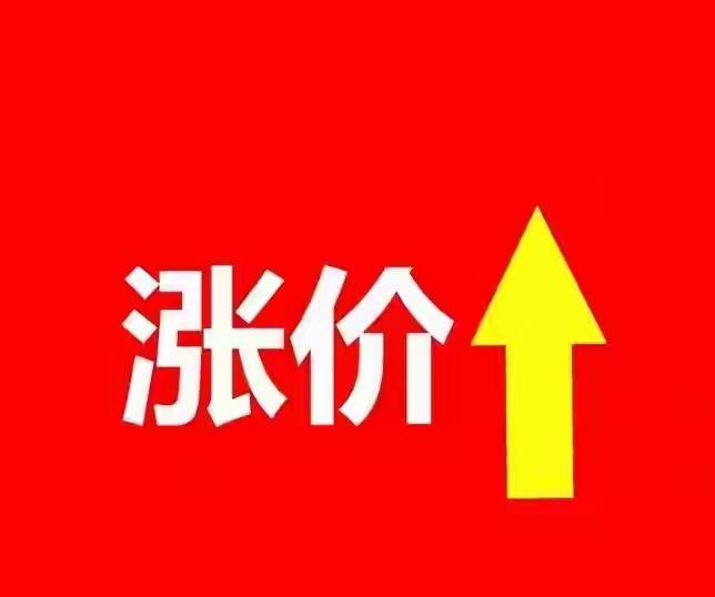 手机涨价自寻死路！现在大环境下钱越来越难赚，普通人都在勒紧裤腰带降低消费，谁还