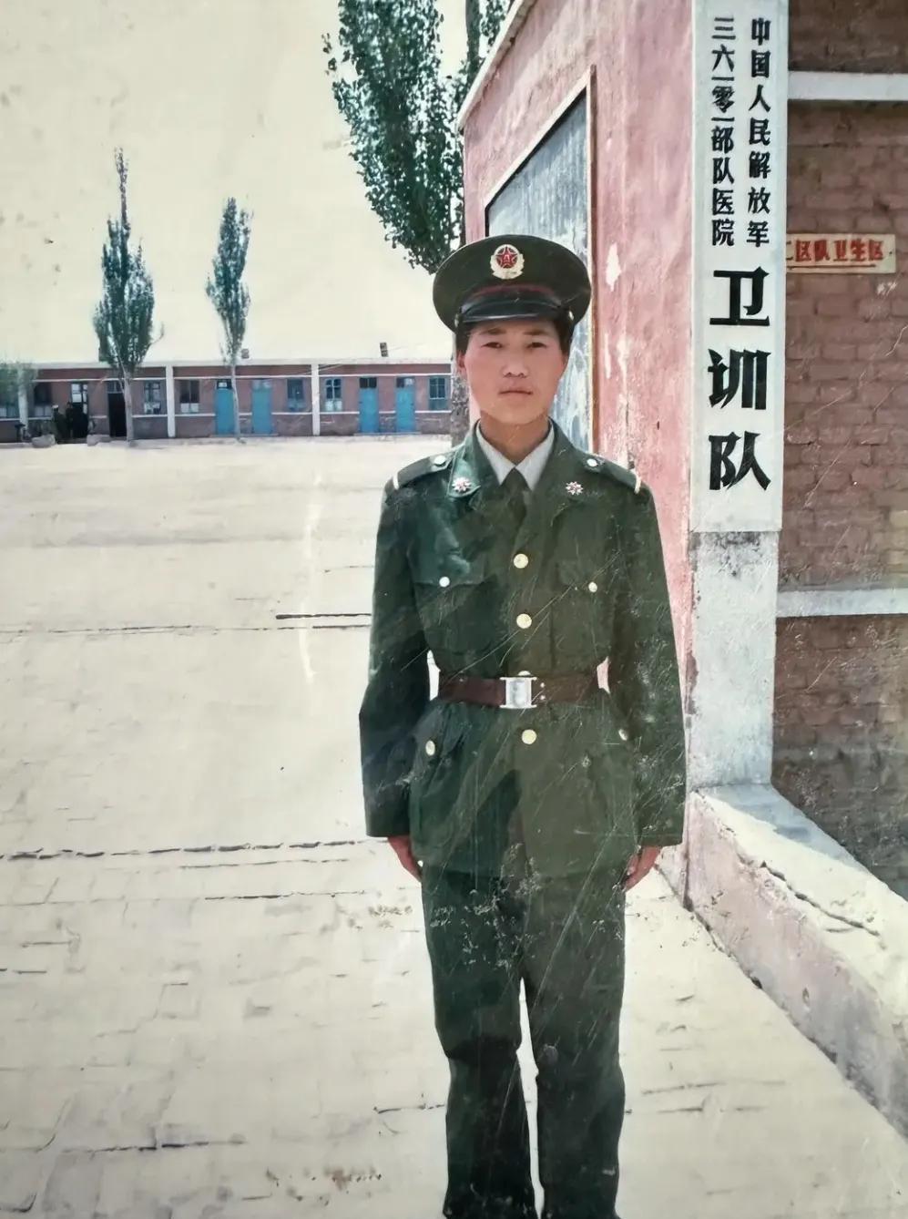 这张照片拍摄于1999年，新疆军区直属工程兵某部队医院卫训队战士的留影。镜头中的