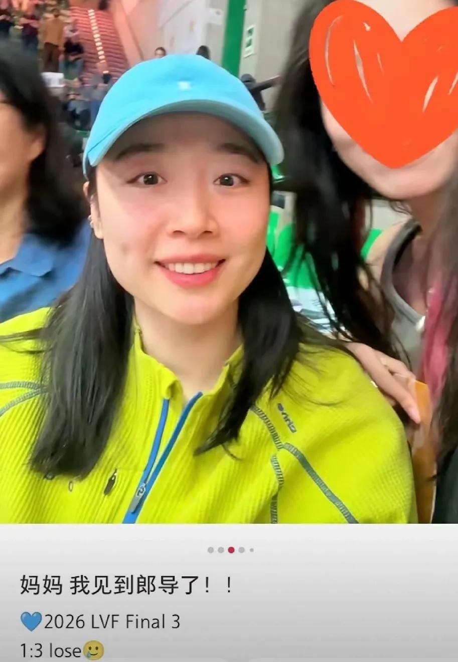 意大利决赛现场球迷偶遇二传姚迪！天津女排的二传姚迪果然在意大利联赛决赛现场，今天