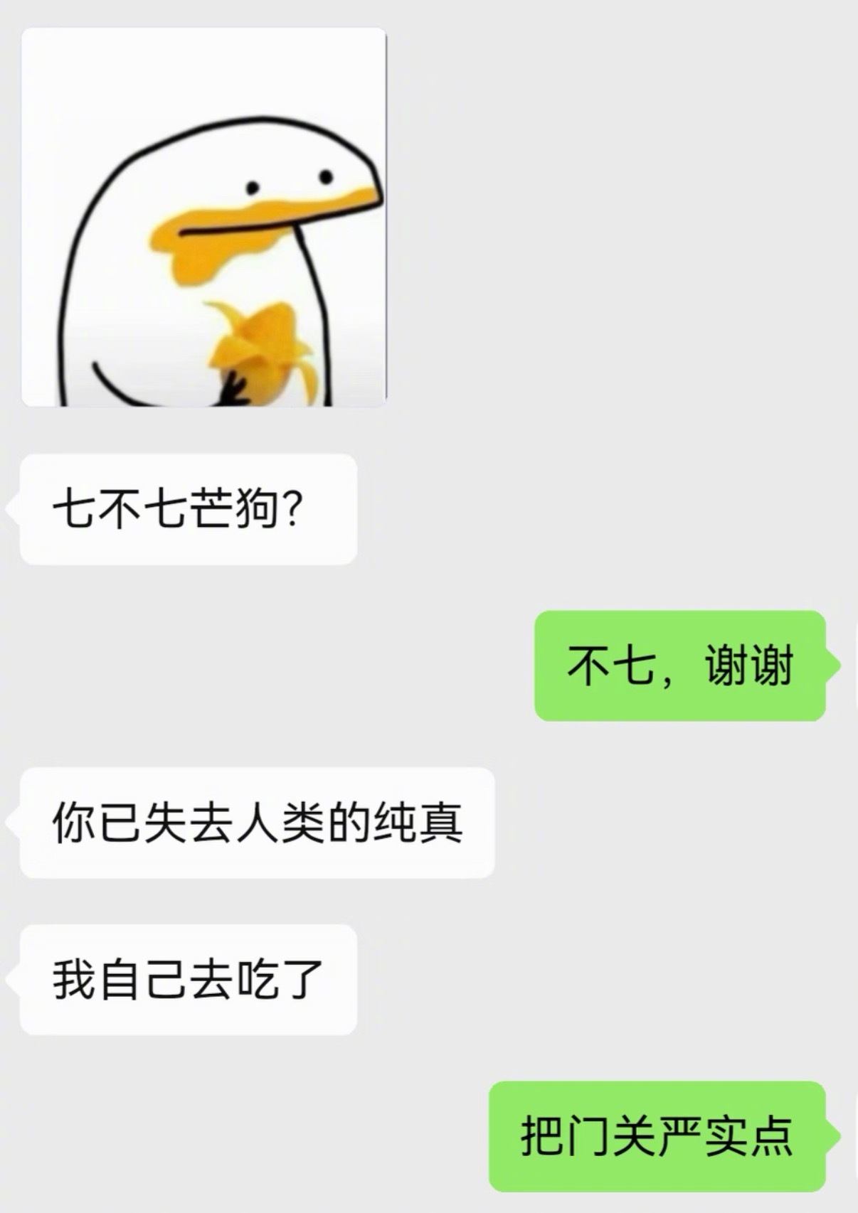 男朋友每天洗澡前都要带芒果进浴室情感热点创作激励计划